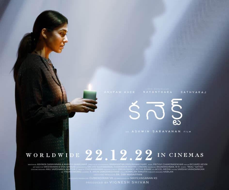 Time locked for Nayanthara's Connect Telugu trailer