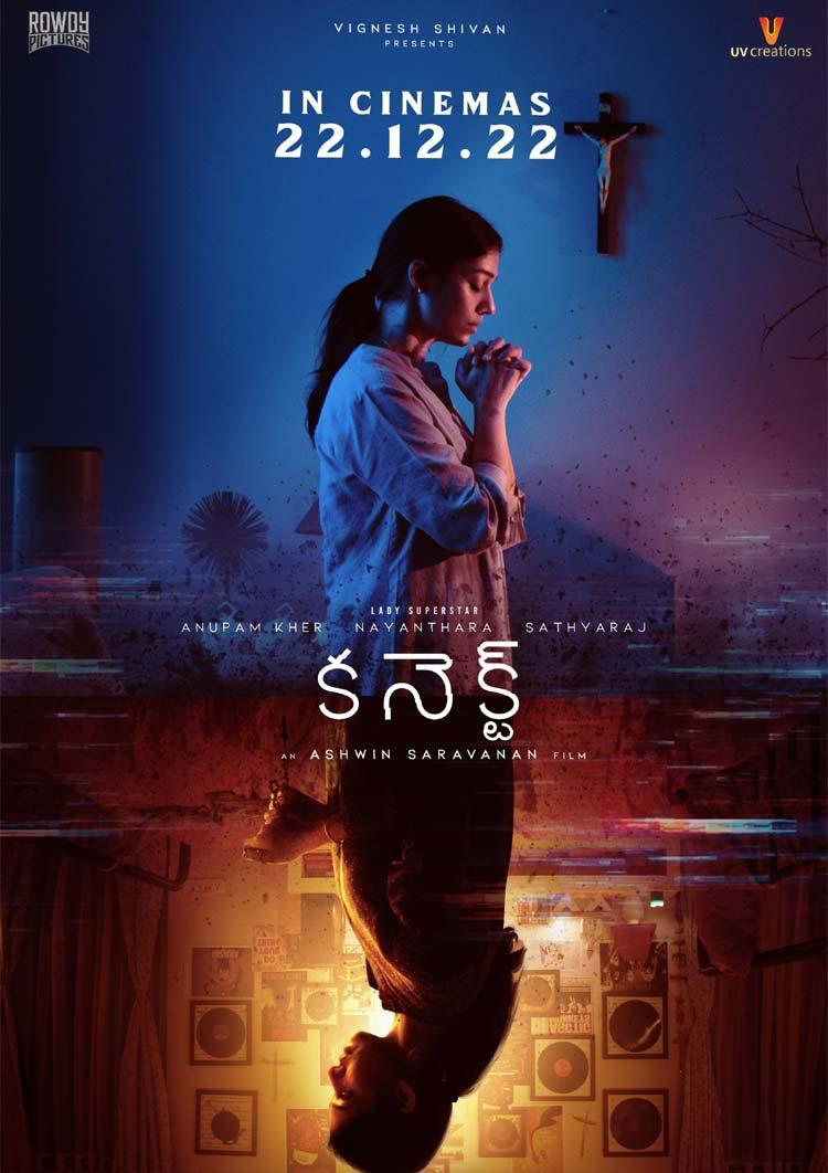 UV Creations Backing Nayanthara Horror Film Connect