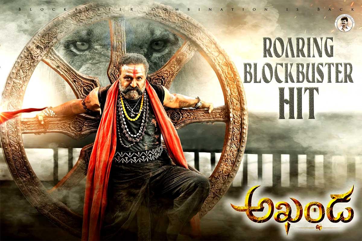 Balakrishna's Akhanda Completes First Anniversary