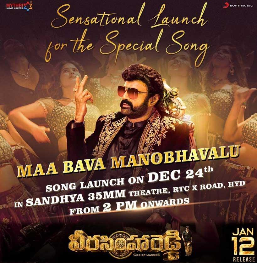 Veera Simha Reddy Third Single Launch in Sandhya 35mm