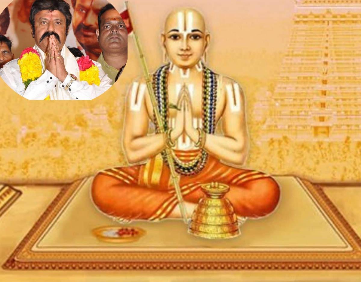 Plans Are On For NBK Global Project Ramanujacharya