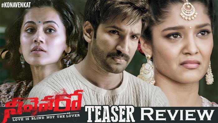 Neevevaro Teaser Review: Gripping
