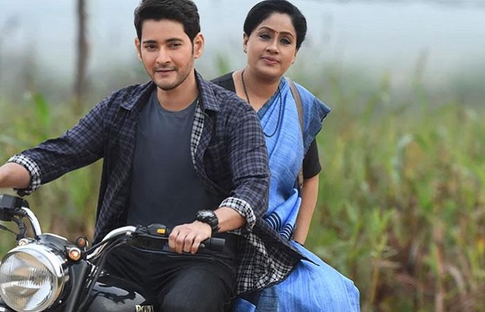 Why This Negativity on Sarileru Songs?
