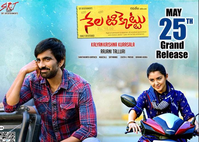 Nela Ticket 1st Day Collections