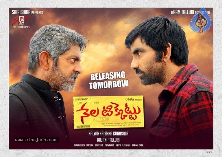 Nela Ticket Pre Release Business