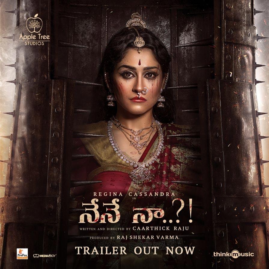 Nene Naa trailer teases with surprising thrills