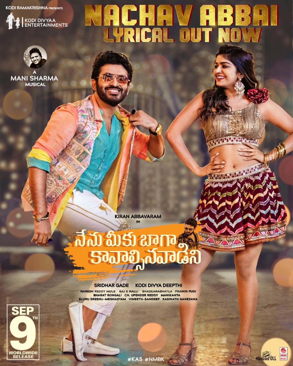 Nenu Meeku Baaga Kaavalsina Vaadini's  Nachav Abbai attracts