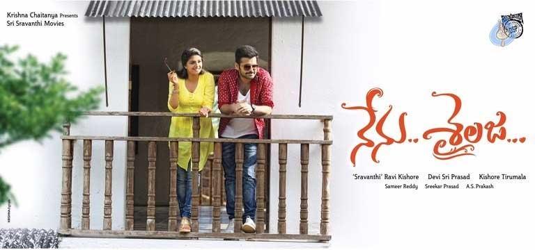 Nenu Sailaja Audio &amp; Film Release Dates