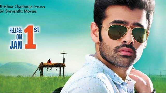 'Nenu Sailaja' 1st Day WW Shares