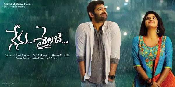 No Halts For Nenu Shailaja!