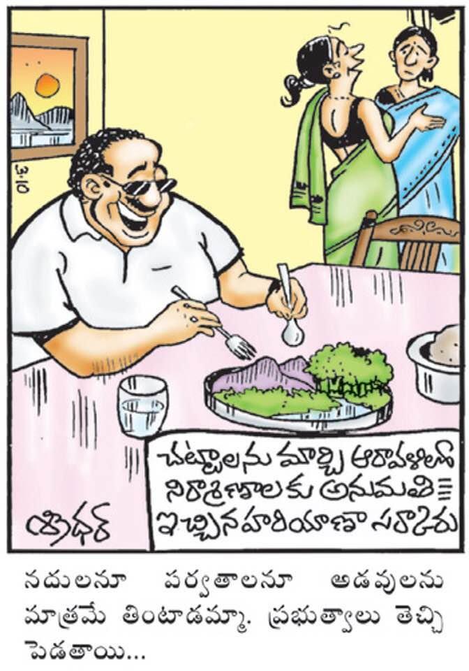 Why Yellow Nadu No Cartoon on CBN?