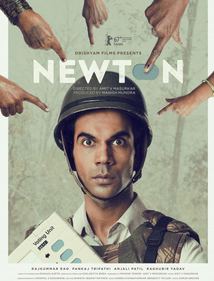 Newton Trailer Review