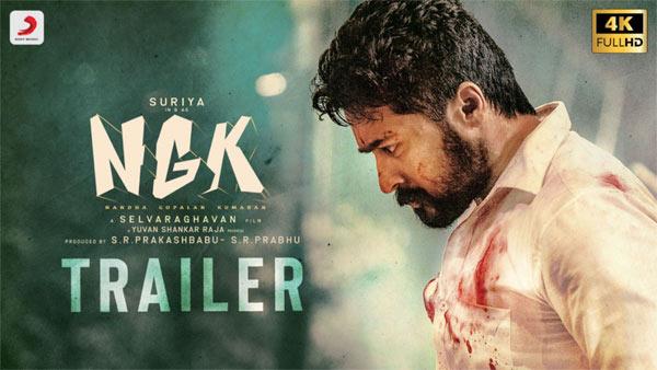 NGK Trailer Review: Lacks Punch!