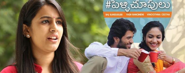 Niharika Pelli Choopulu!