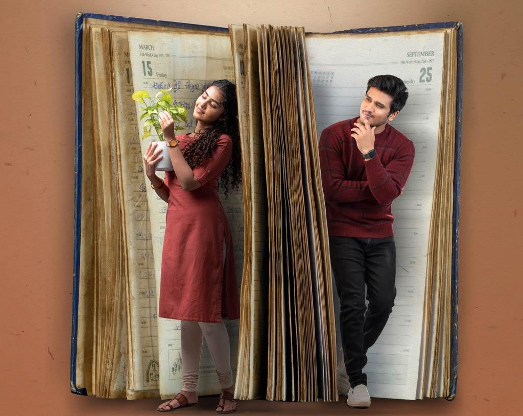 Unification of Melody masters bringing melodious "Yedurangula Vaana" on December 11
