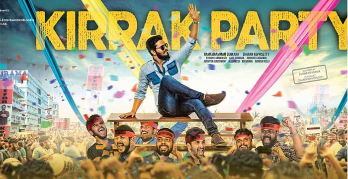Kirrak Party Trailer Review