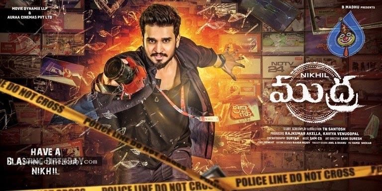 Mudra, A Nikhil's Imprint!