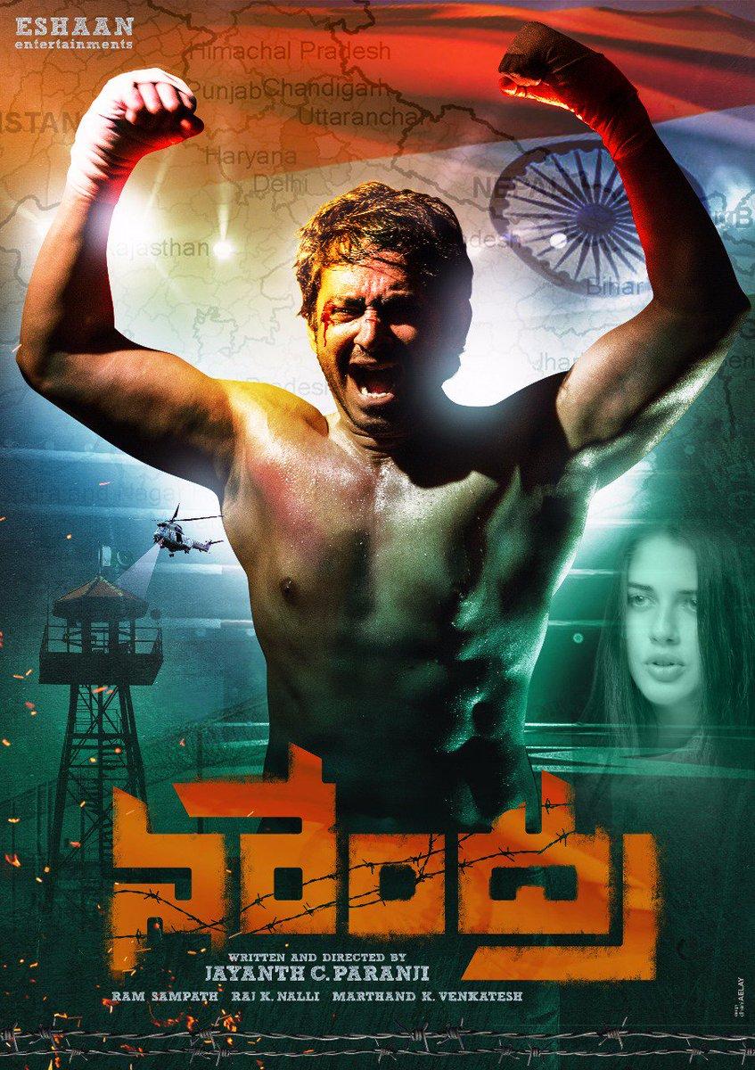 Star Director Hopes On Narendra