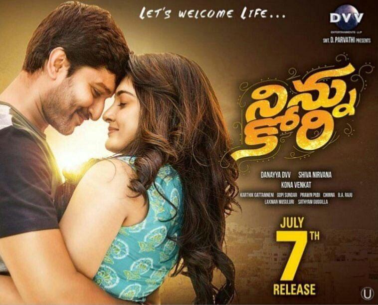 Ninnu Kori 1st Day Collections