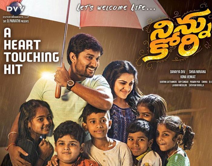 Ninnu Kori Closing Business