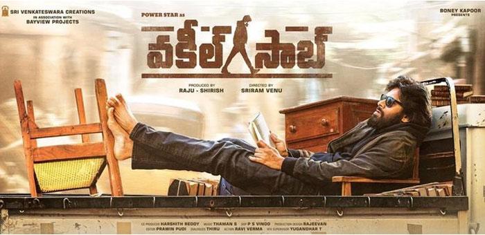 For Vakeel Saab, May Twaragaa Vachcheyamma