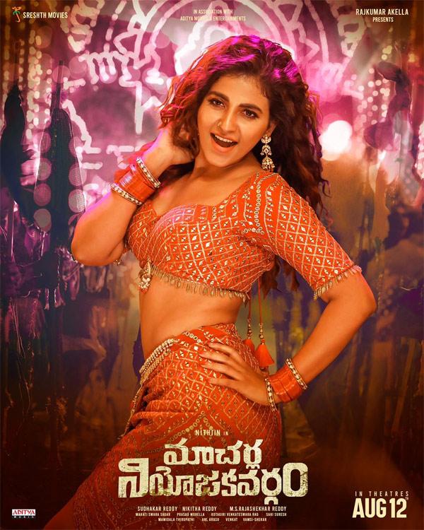 MNV: Anjali sizzles redhot