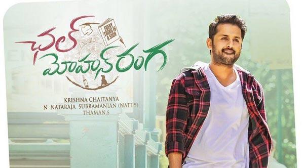 Pawan, Trivikram Not Responsible!