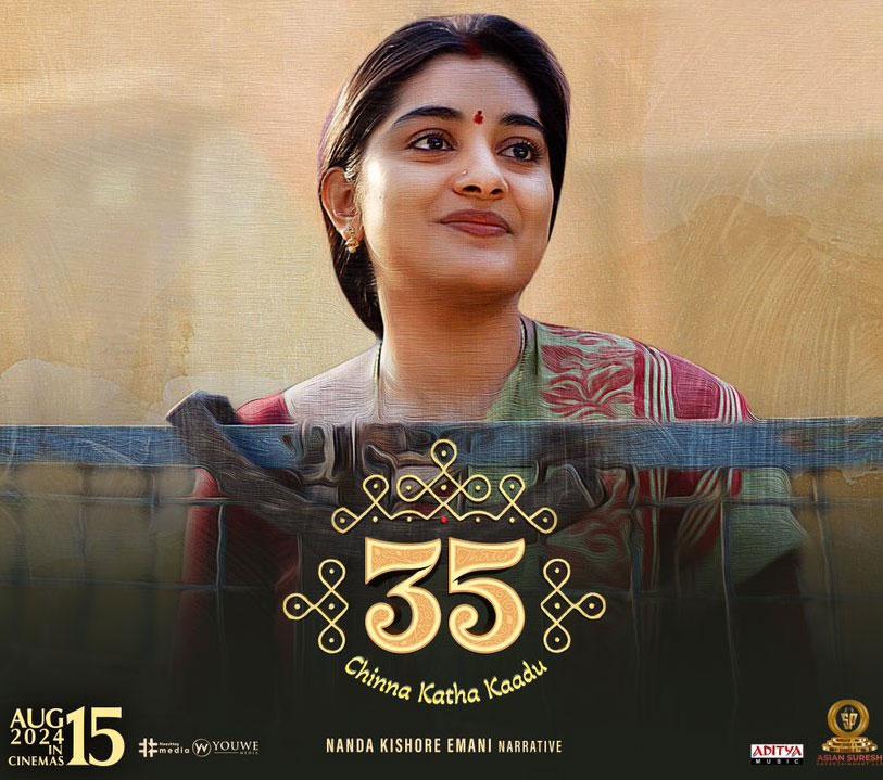 Nivetha Thomas And Her Tough Code