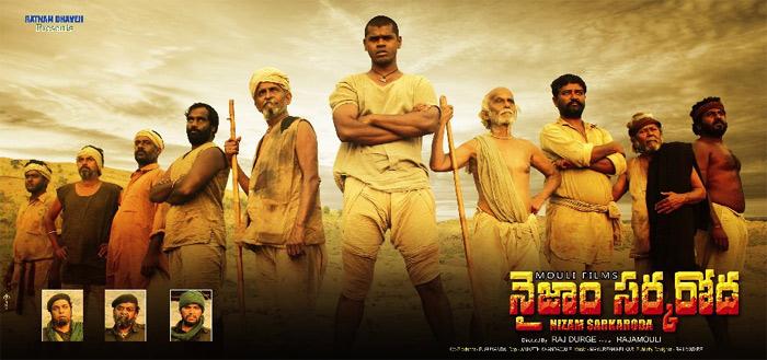 Rajamouli's Nizam Sarkaroda