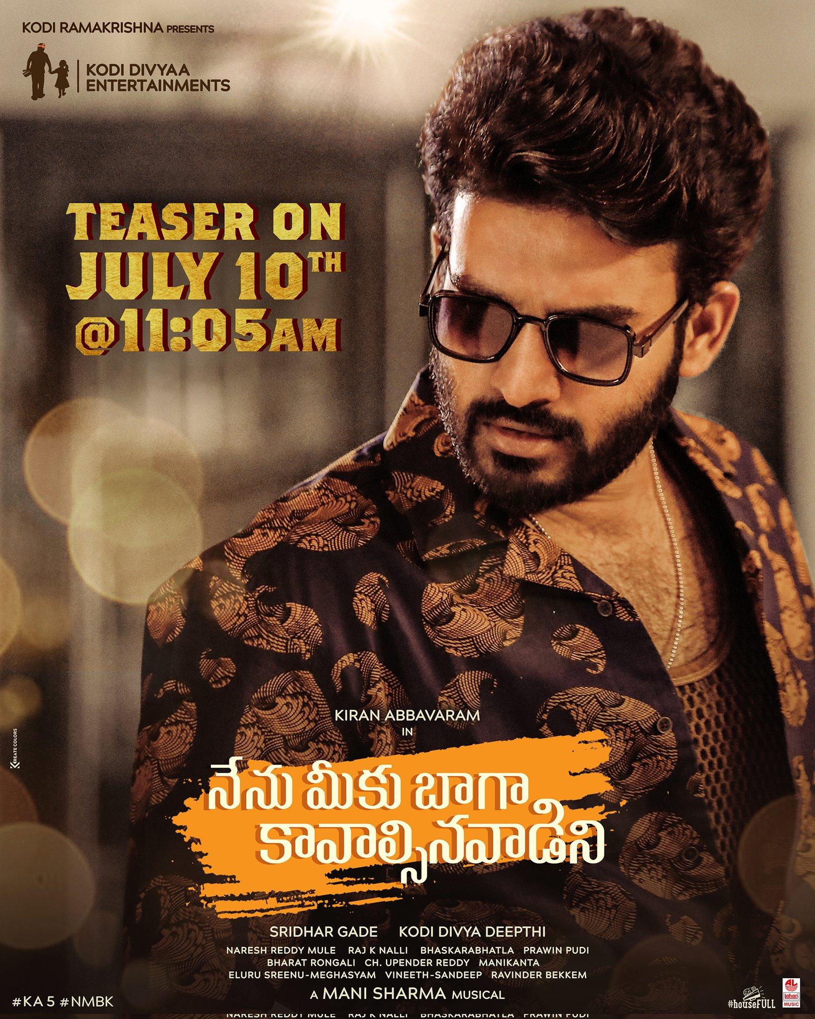 NMBK teaser treat on