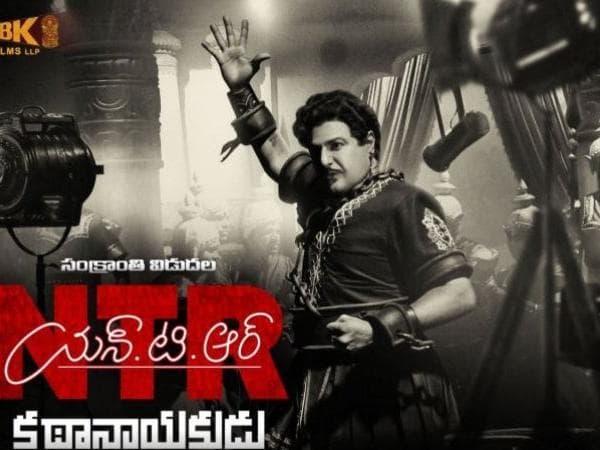 NTR Biopic: Emotions Missing
