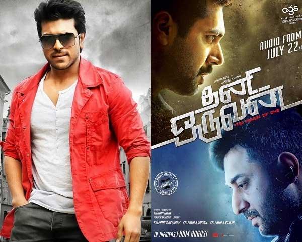 Without Charan, Dhruva Can Be Spoiled