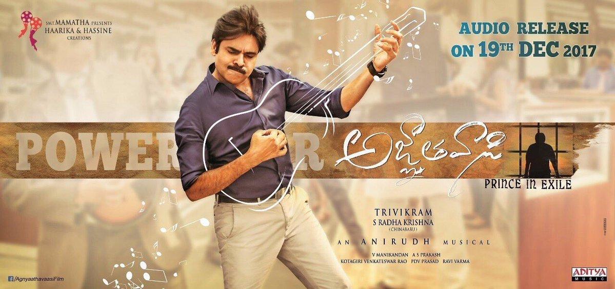 Only Audio No Video Today - Agnyathavasi