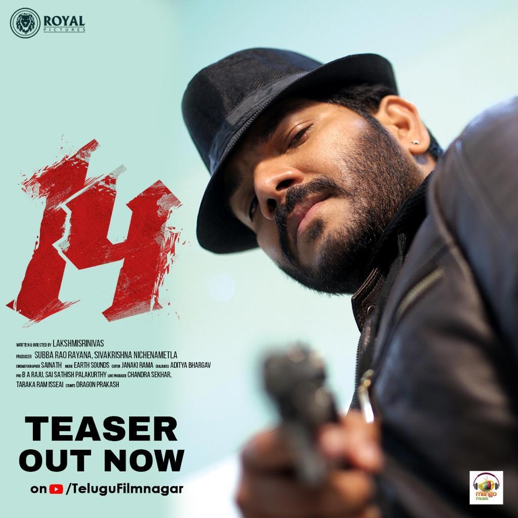 Noel Sean's 14 teaser loaded with intense romantic thrills