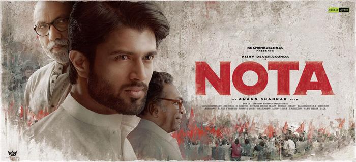 NTR, Chandrababu Snippets In NOTA