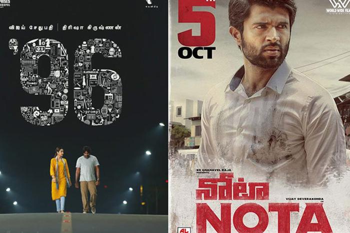 96 Tensions For Vijay Deverakonda