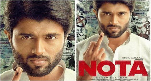 Big Joke About NOTA!