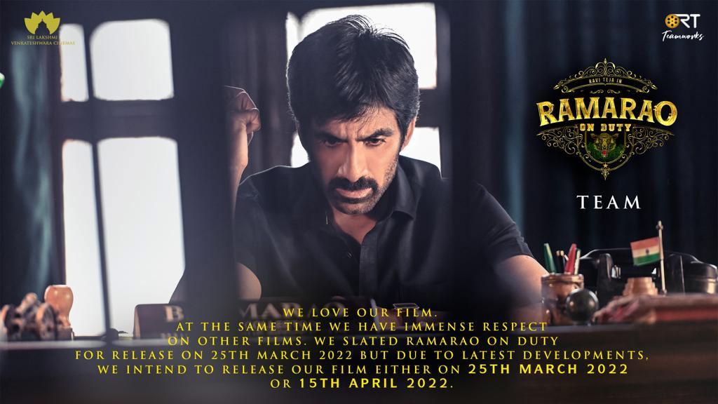 Ramarao On Duty comes with tentative release dates