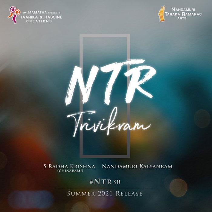 NTR, Trivikram &amp; Thaman Aim to Smash AVPL!
