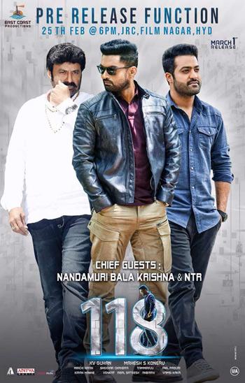 NTR, Balakrishna Coming Together, Mmm!