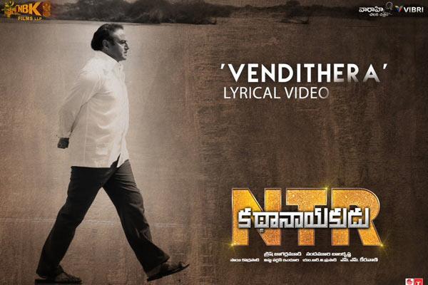 Venditera Dora Song Review: Poignant