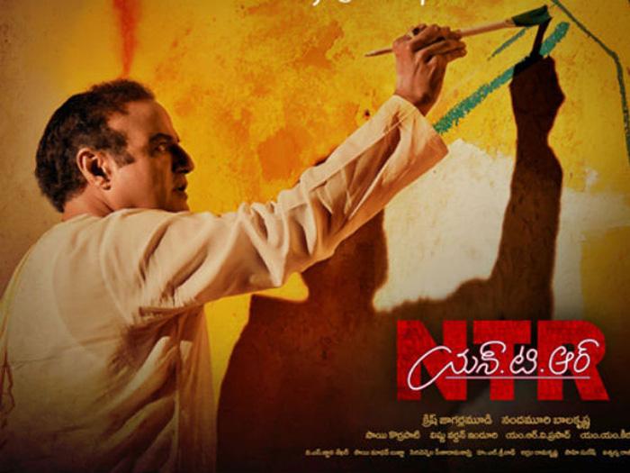 Balakrishna Tarnishing NTR Reputation