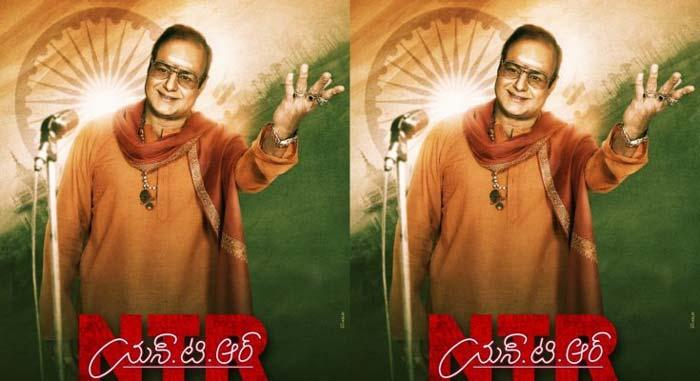 New Twist In NTR Biopic