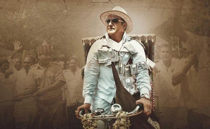 NTR Brings Shivers To Them