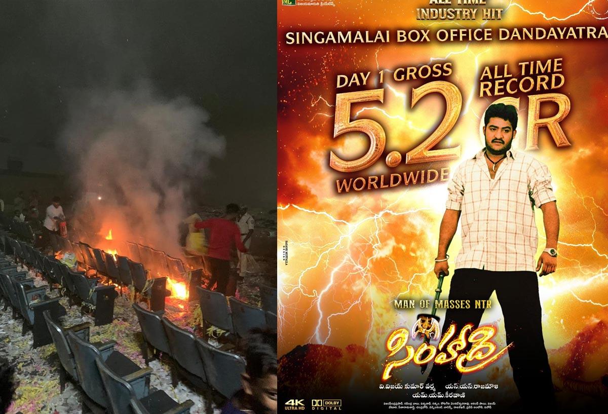 Fans overaction damage theatres during Simhadri re release