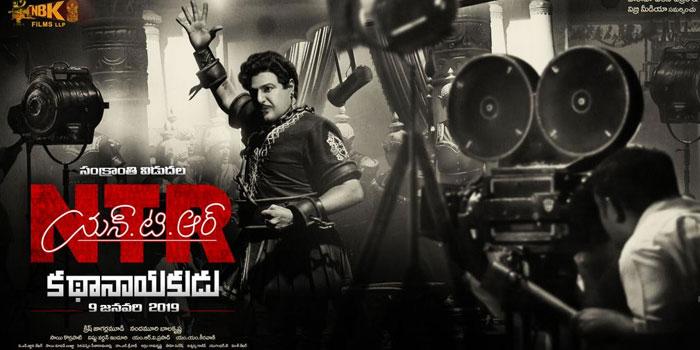 2 Celebrations for NTR Film in 5 Days Gap
