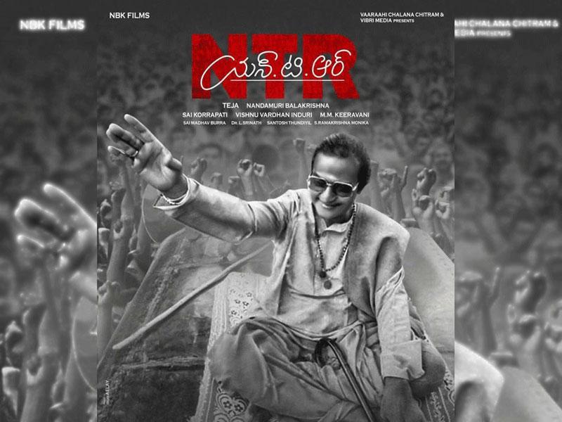 NTR Film: Pre Biz Gossips Must Be Trusted