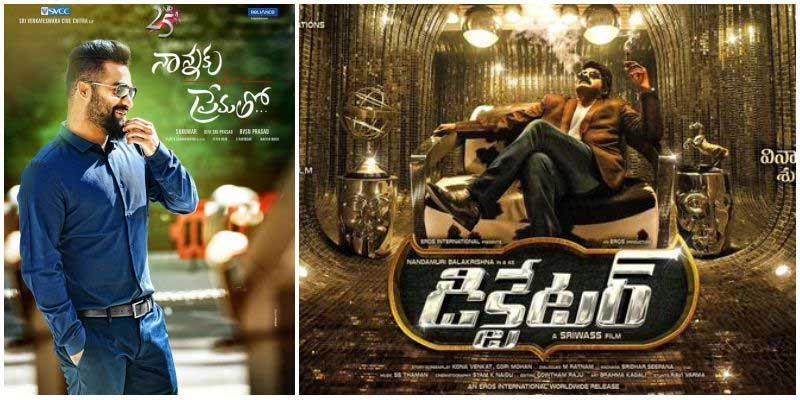 NTR's Great Sacrifice for Babai?