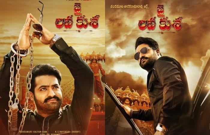 Jai Lava Kusa Ceded Rights Huge Price