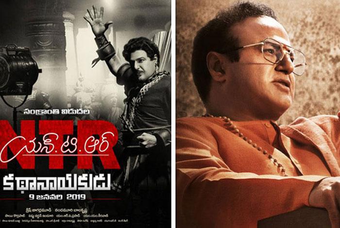 Kathanayakudu Is Baahubali in Front of Mahanayakudu!